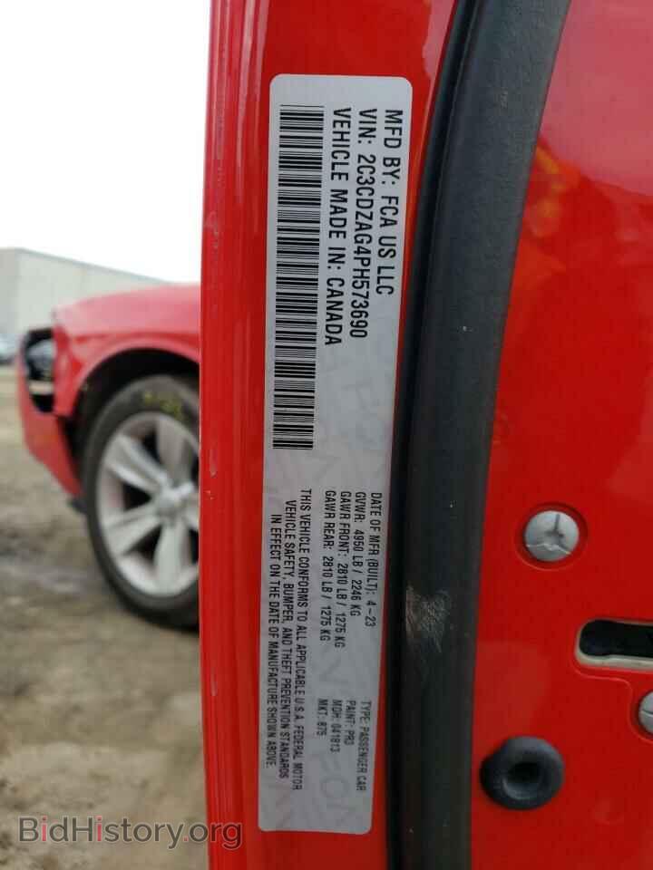 2023 DODGE CHALLENGER - VIN: 2C3CDZAG4PH573690 - Photo 12
