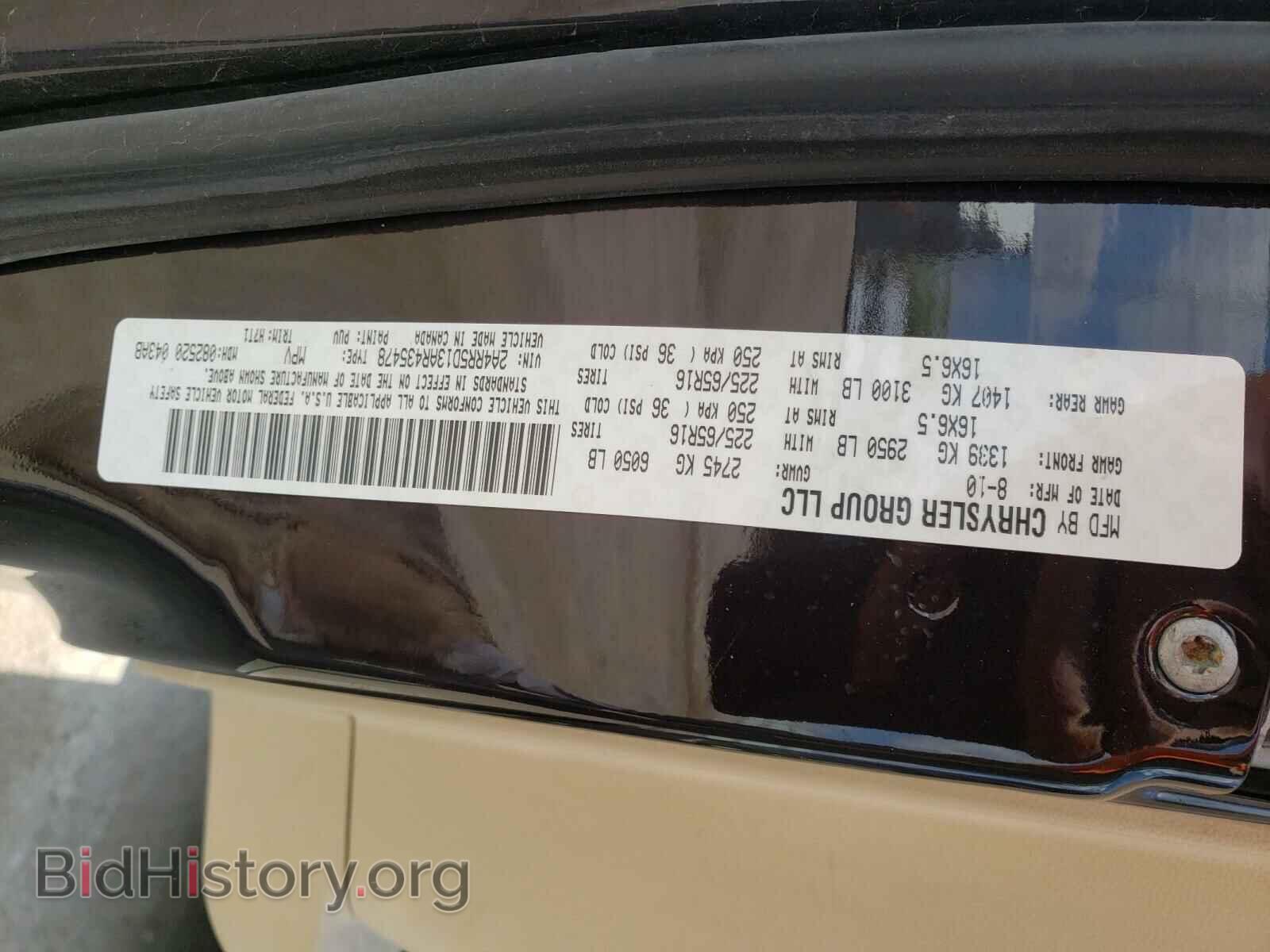 2010 CHRYSLER MINIVAN - VIN: 2A4RR5D13AR435478 - Фото 10
