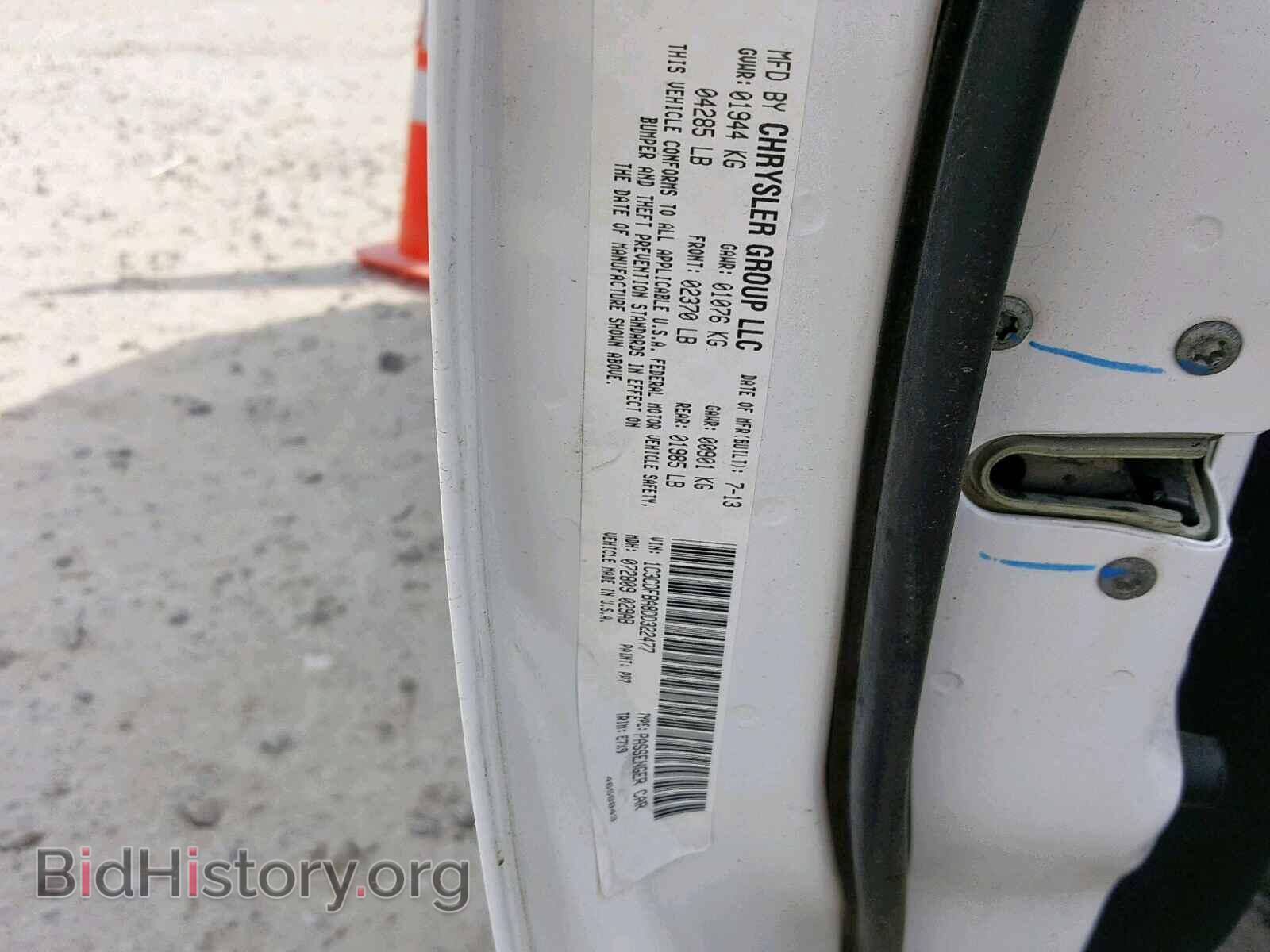 2013 DODGE DART - VIN: 1C3CDFBA8DD322477 - Фото 10
