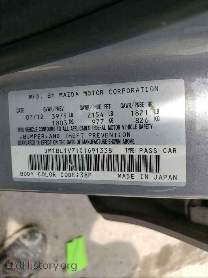 2012 MAZDA 3 - VIN: JM1BL1V71C1691338 - Фото 10
