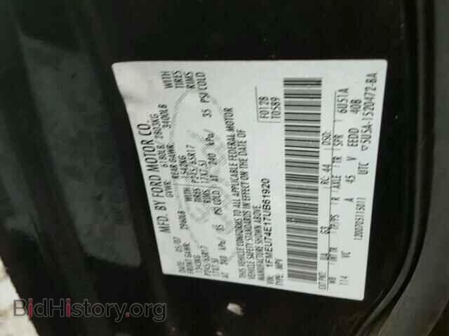 2007 FORD EXPLORER - VIN: 1FMEU74E17UB61920 - Photo 10
