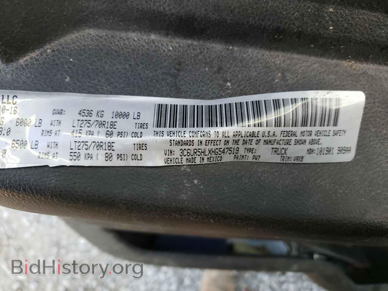 2017 RAM 2500 - VIN: 3C6UR5HLXHG547519 - Фото 10