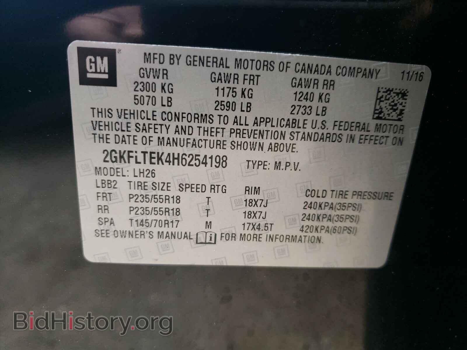 2017 GMC TERRAIN - VIN: 2GKFLTEK4H6254198 - Фото 10