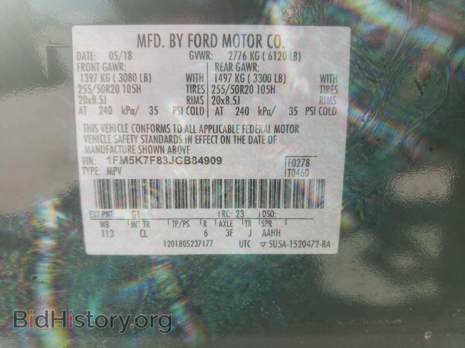 2018 FORD EXPLORER - VIN: 1FM5K7F83JGB84909 - Photo 10