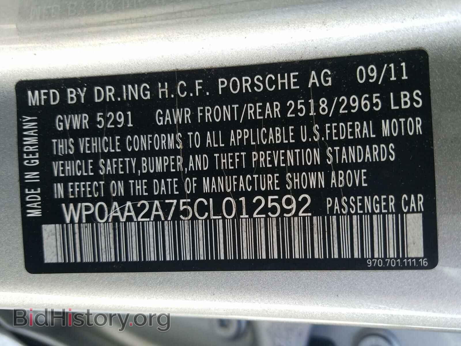 2012 PORSCHE PANAMERA - VIN: WP0AA2A75CL012592 - Фото 10