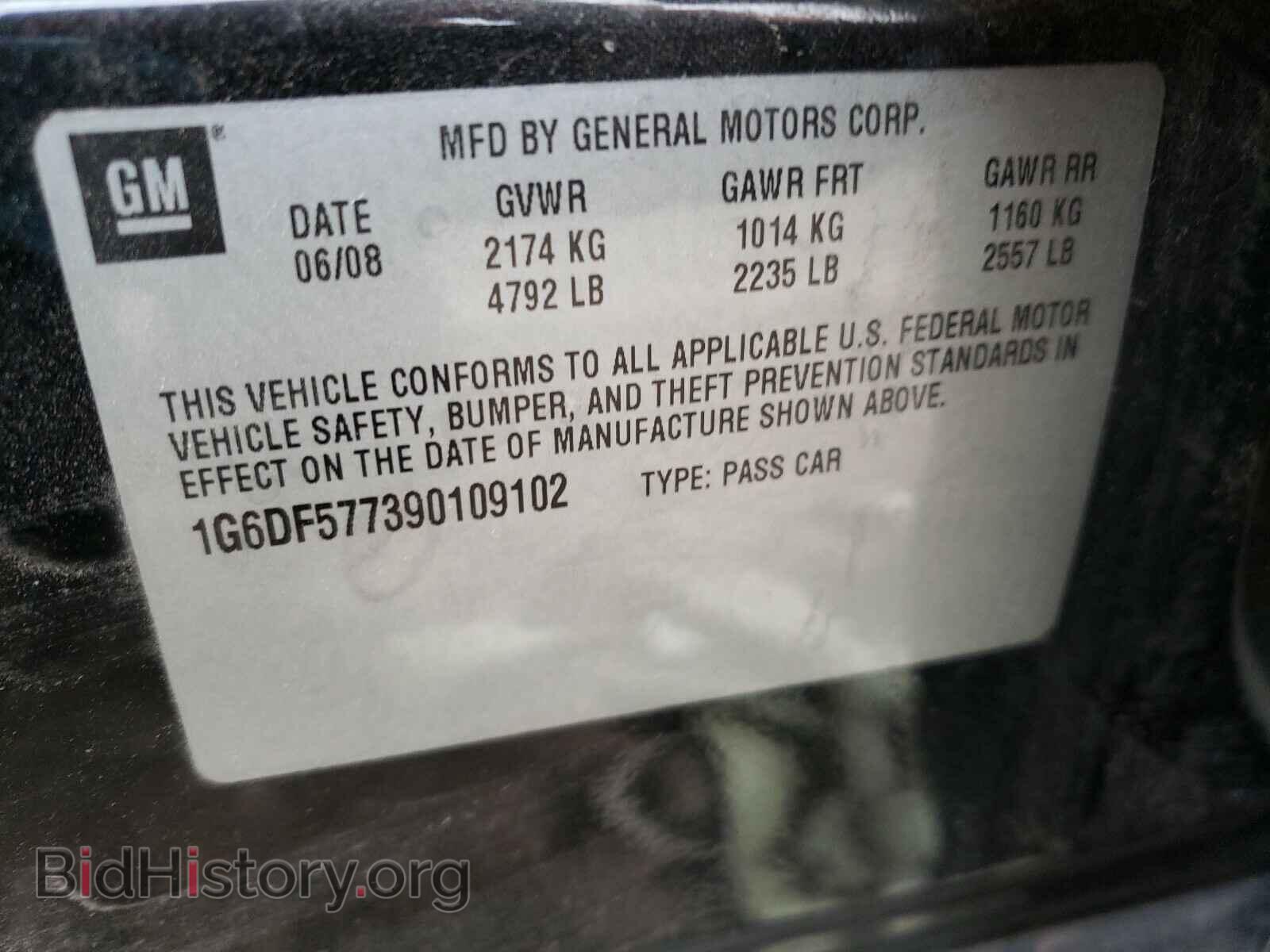 2009 CADILLAC CTS - VIN: 1G6DF577390109102 - Фото 10