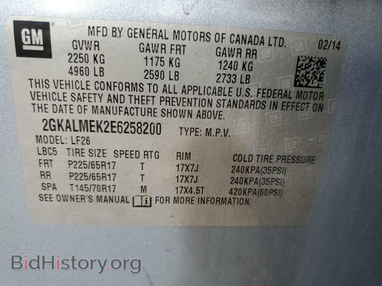 2014 GMC TERRAIN - VIN: 2GKALMEK2E6258200 - Photo 12