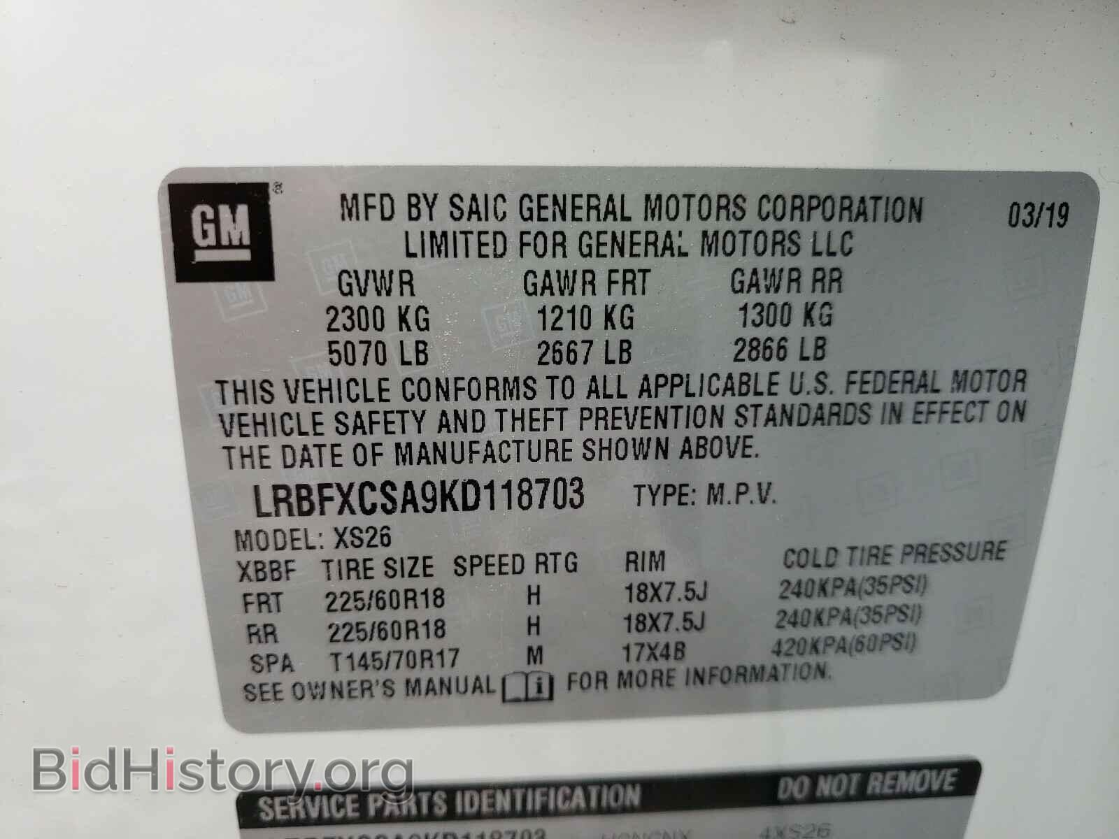 2019 BUICK ENVISION - VIN: LRBFXCSA9KD118703 - Фото 10