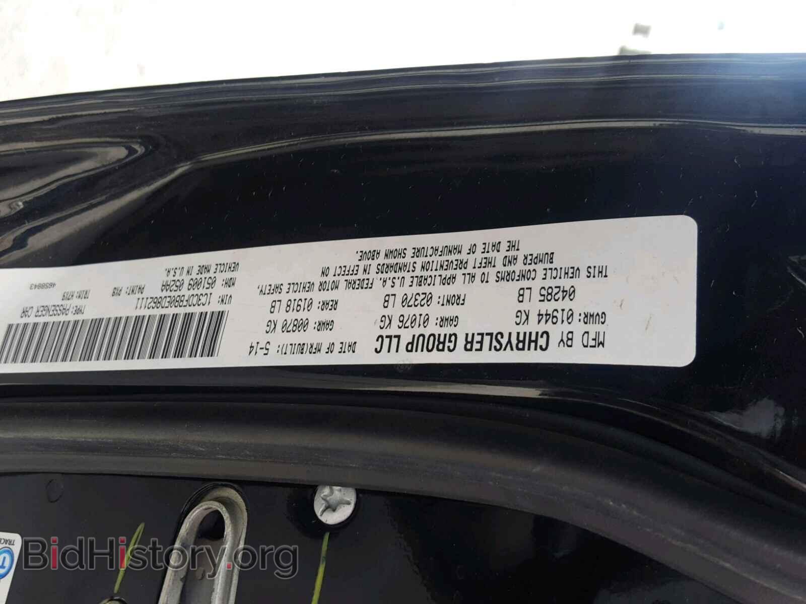 2014 DODGE DART - VIN: 1C3CDFBB0ED862111 - Фото 10