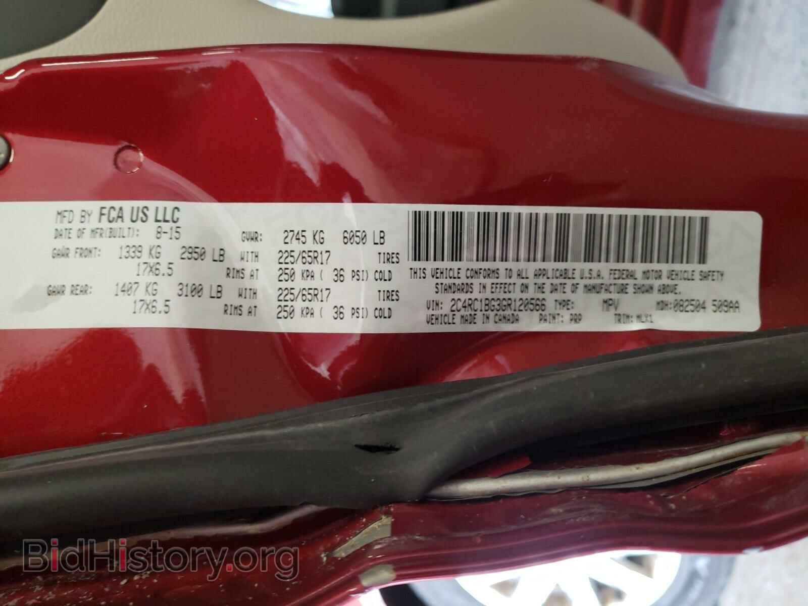2016 CHRYSLER MINIVAN - VIN: 2C4RC1BG3GR120566 - Фото 10