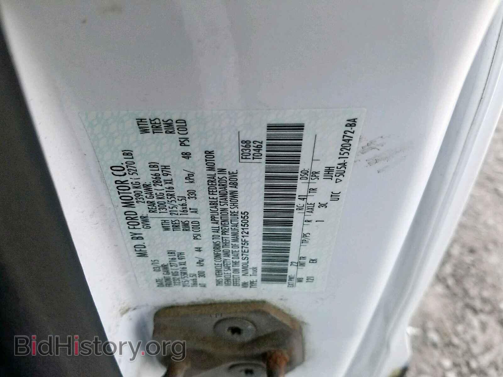 2015 FORD TRANSIT CO - VIN: NM0LS7E75F1215055 - Фото 10