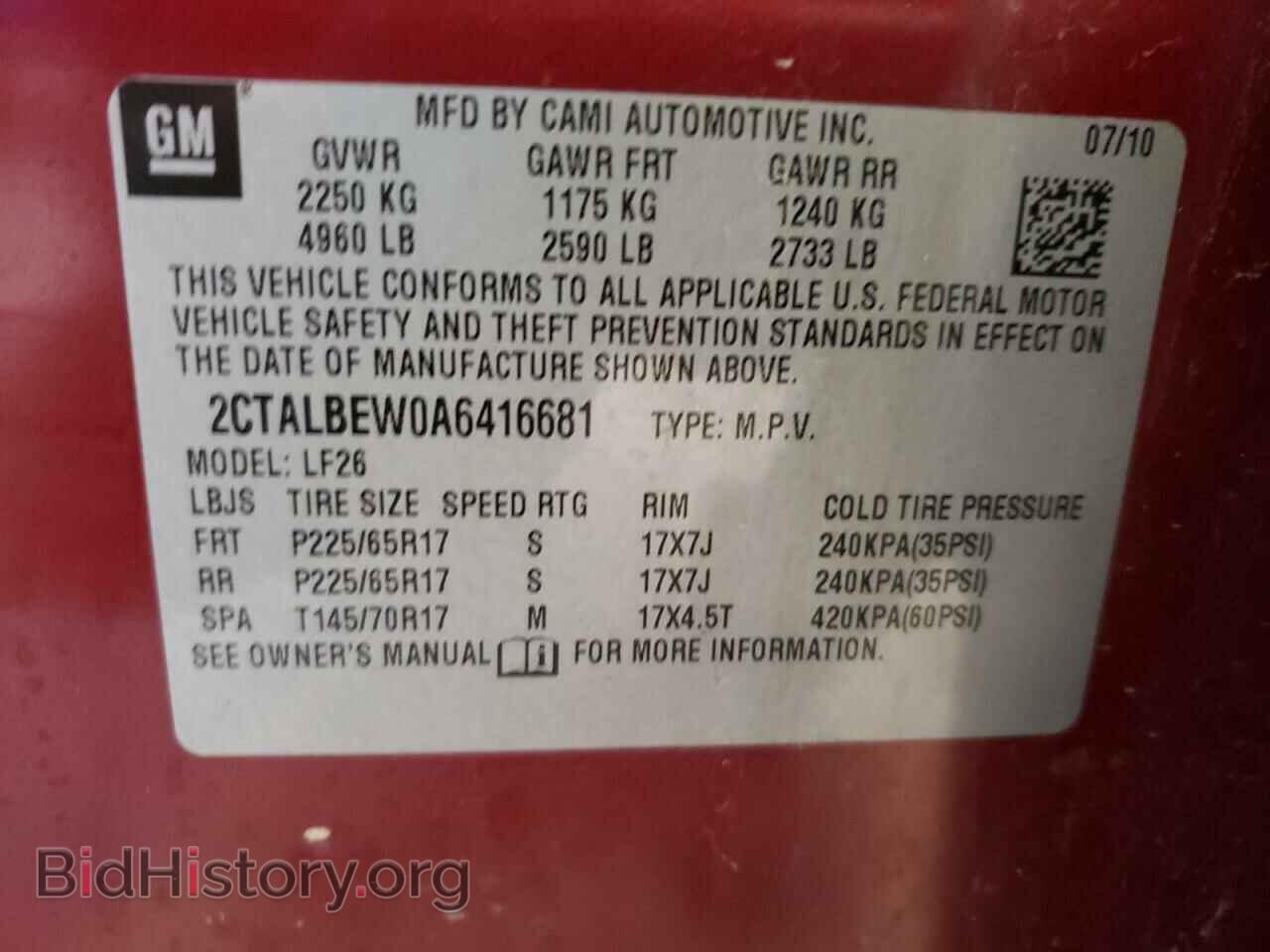 2010 GMC TERRAIN - VIN: 2CTALBEW0A6416681 - Фото 13
