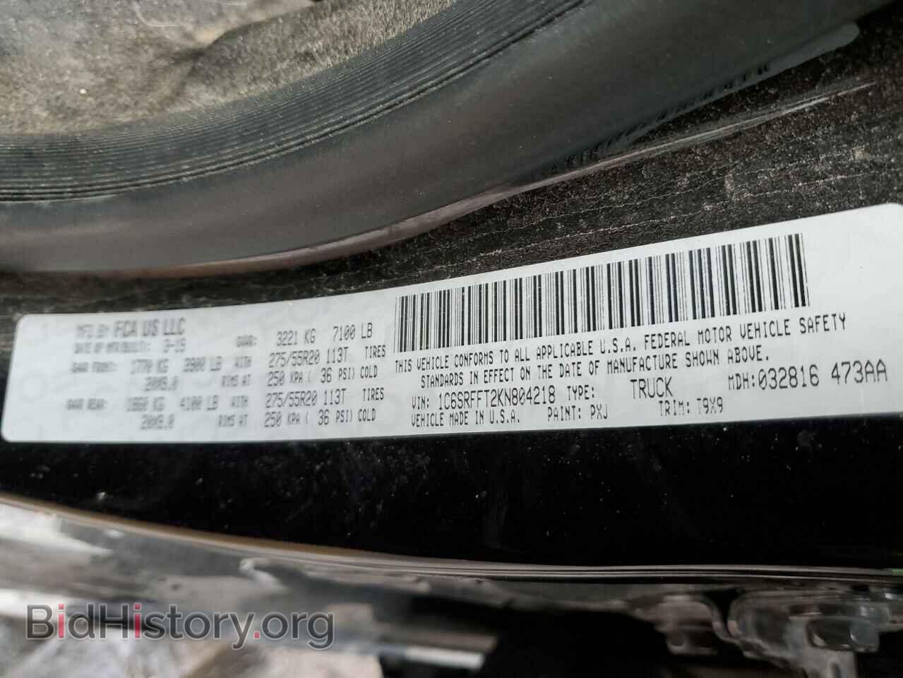 2019 RAM 1500 - VIN: 1C6SRFFT2KN804218 - Фото 12