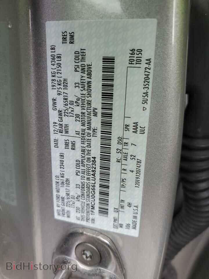 2020 FORD ESCAPE - VIN: 1FMCU0G66LUA82384 - Фото 14