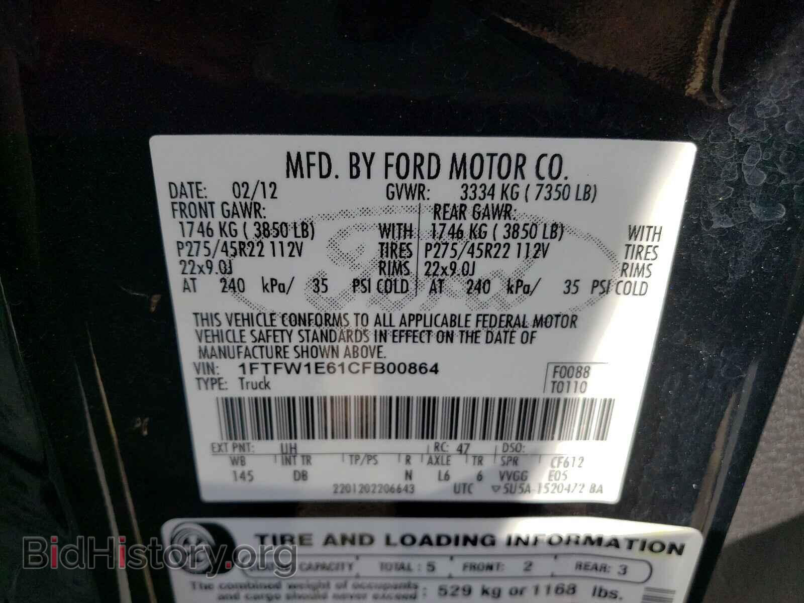 2012 FORD F150 - VIN: 1FTFW1E61CFB00864 - Фото 10