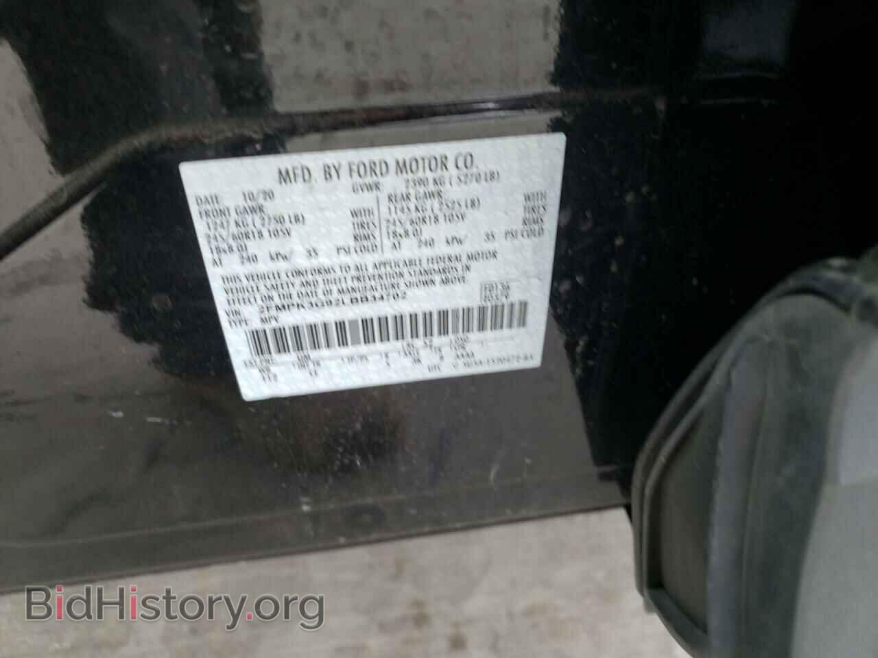 2020 FORD EDGE - VIN: 2FMPK3G92LBB34702 - Фото 10