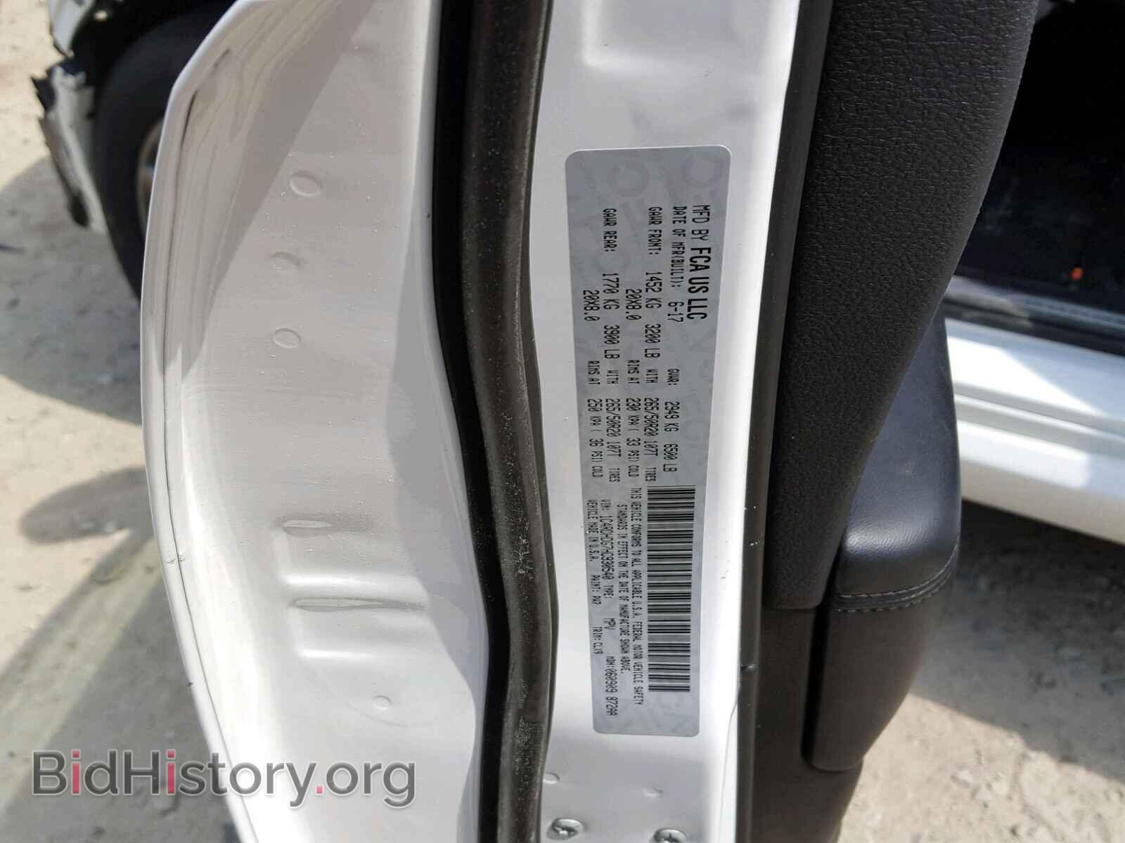 2017 DODGE DURANGO - VIN: 1C4RDHDG7HC930540 - Photo 10