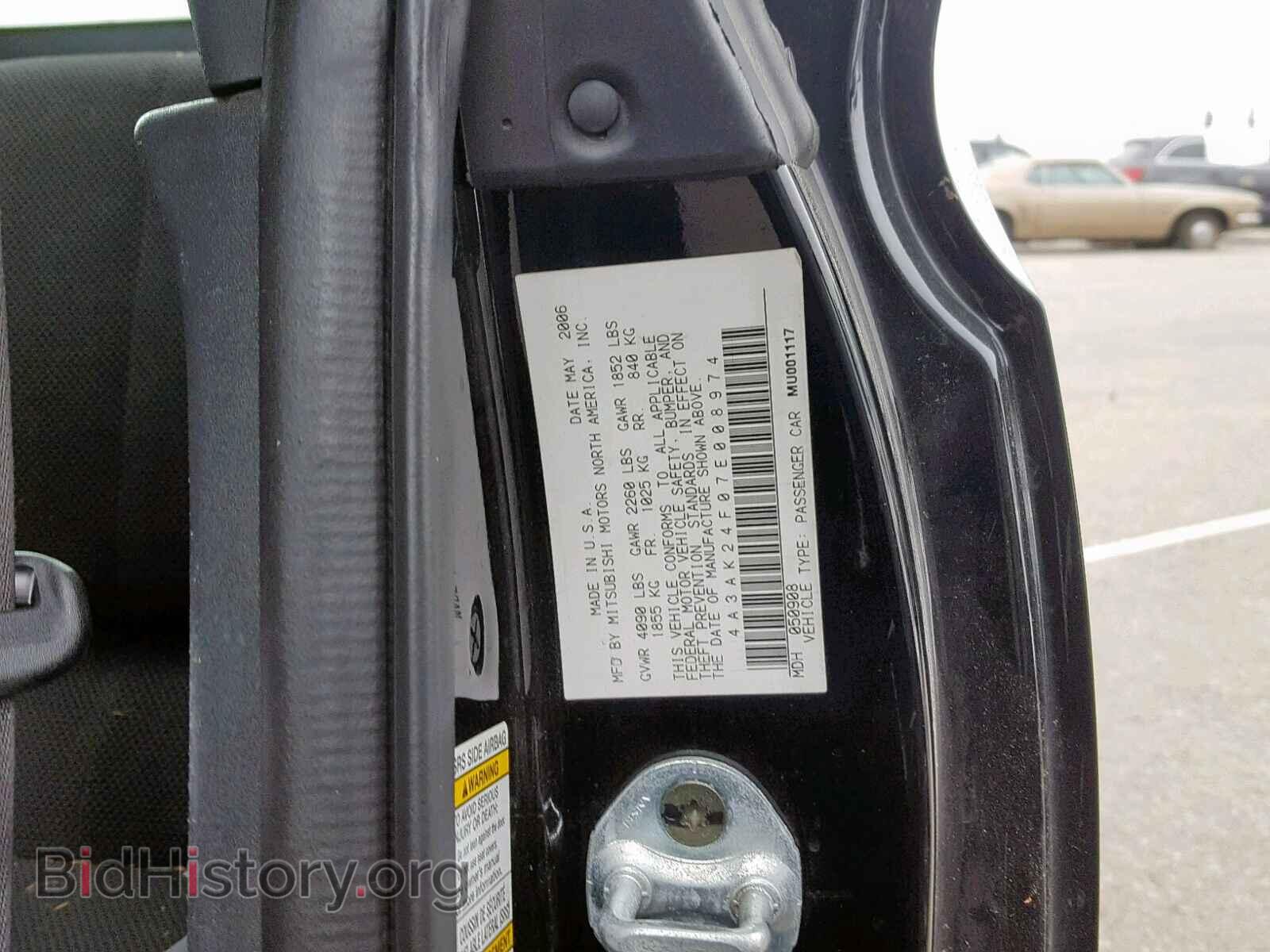 2007 MITSUBISHI ECLIPSE - VIN: 4A3AK24F07E008974 - Фото 10