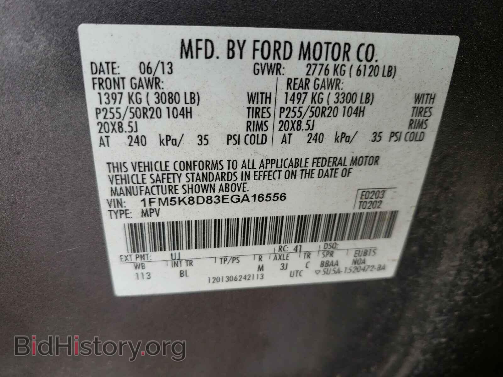 2014 FORD EXPLORER - VIN: 1FM5K8D83EGA16556 - Photo 10