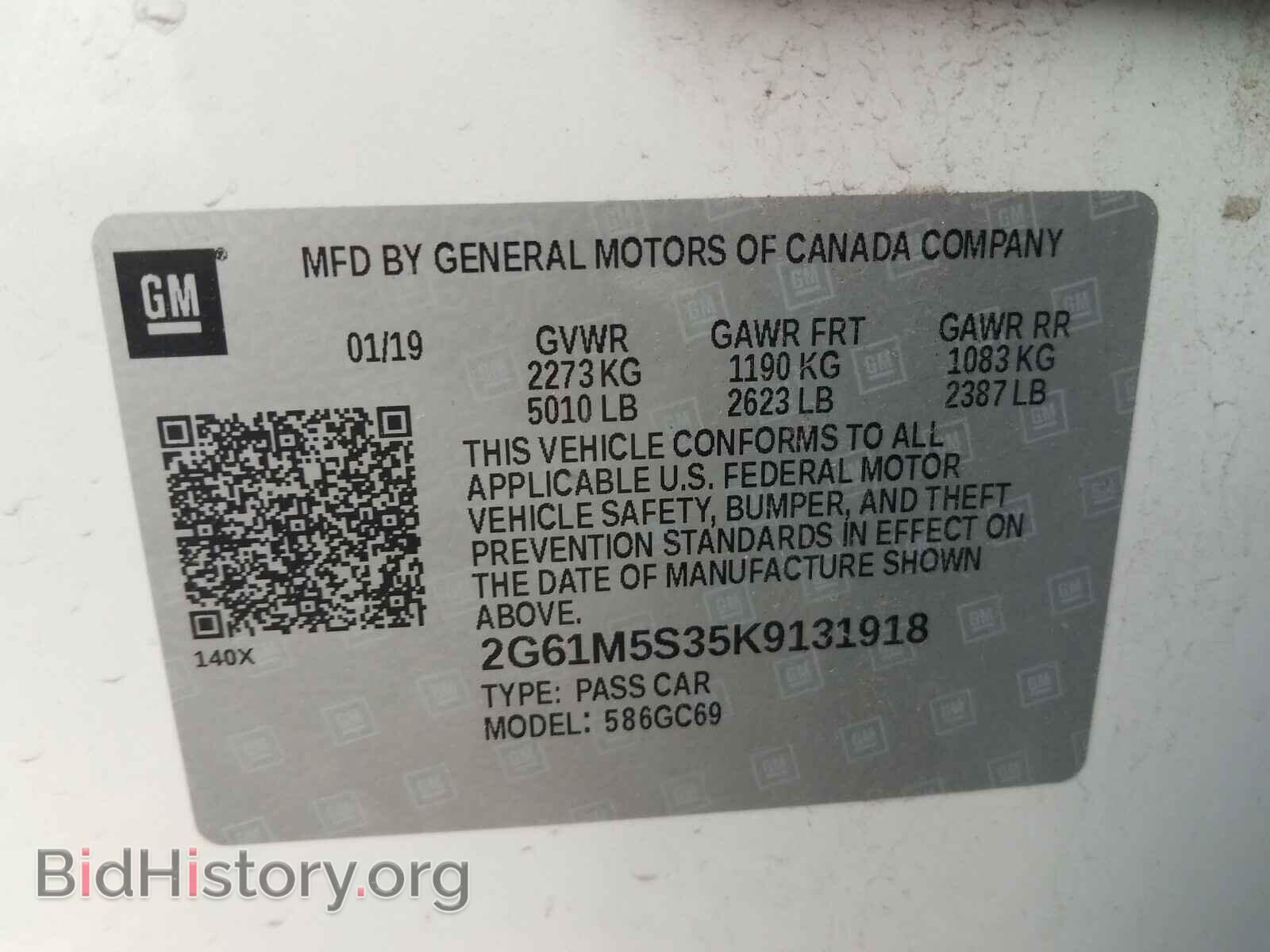2019 CADILLAC XTS - VIN: 2G61M5S35K9131918 - Фото 10