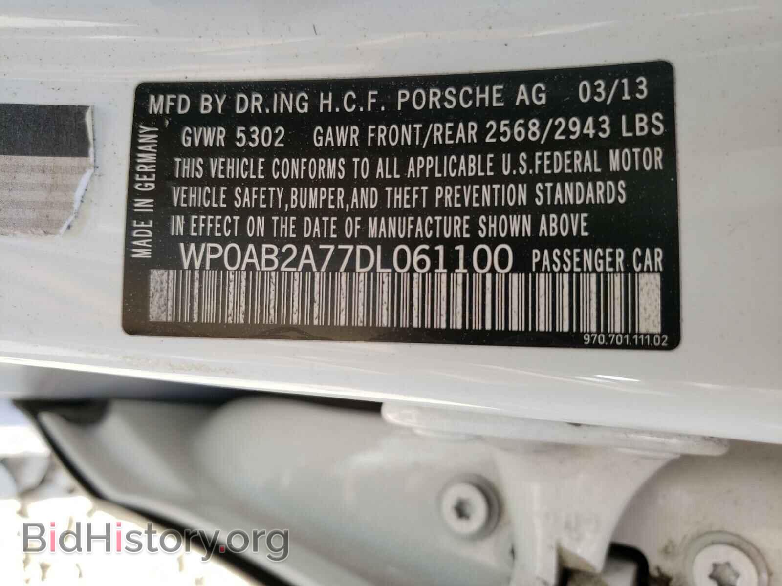 2013 PORSCHE PANAMERA - VIN: WP0AB2A77DL061100 - Фото 10