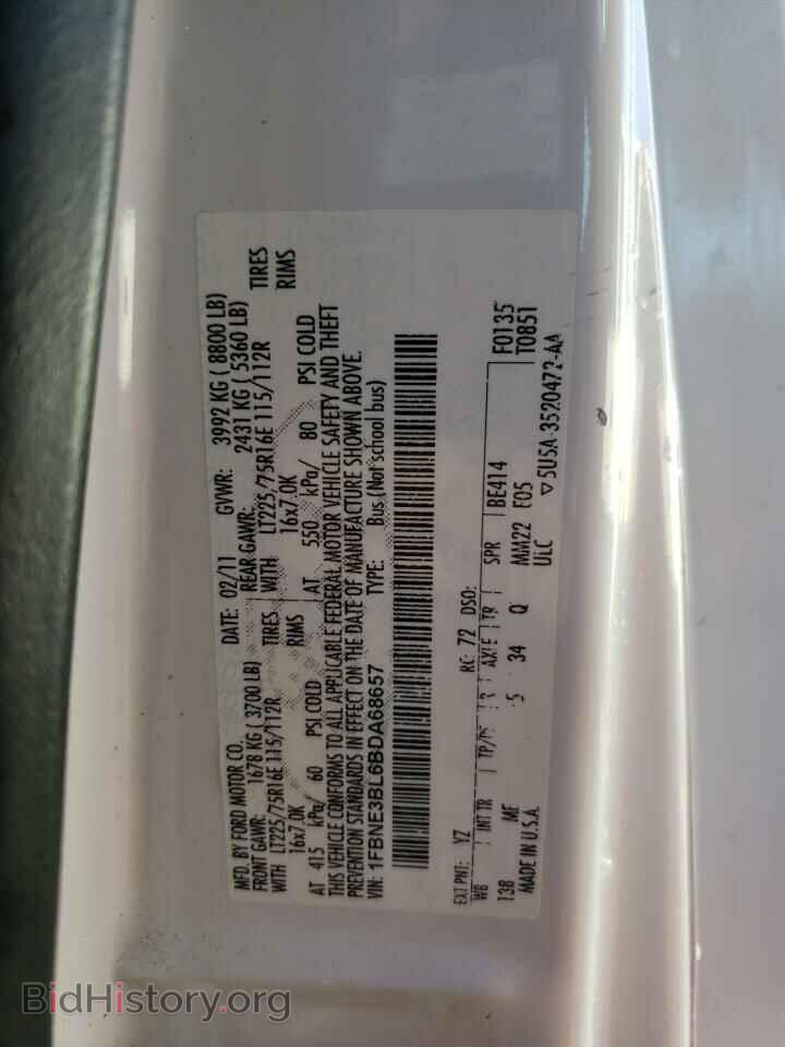 2011 FORD ALL Models - VIN: 1FBNE3BL6BDA68657 - Фото 13