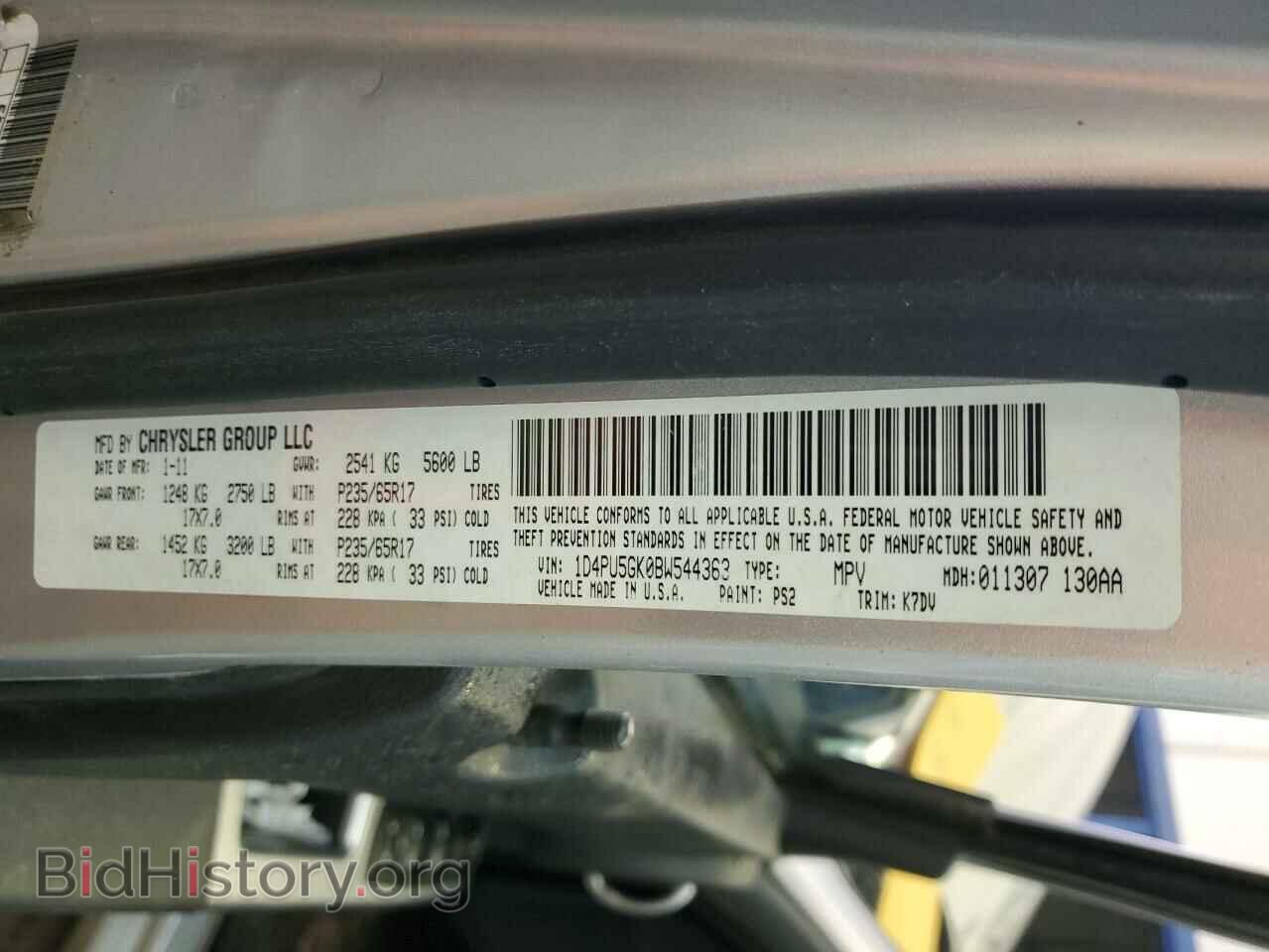 2011 DODGE NITRO - VIN: 1D4PU5GK0BW544363 - Photo 12