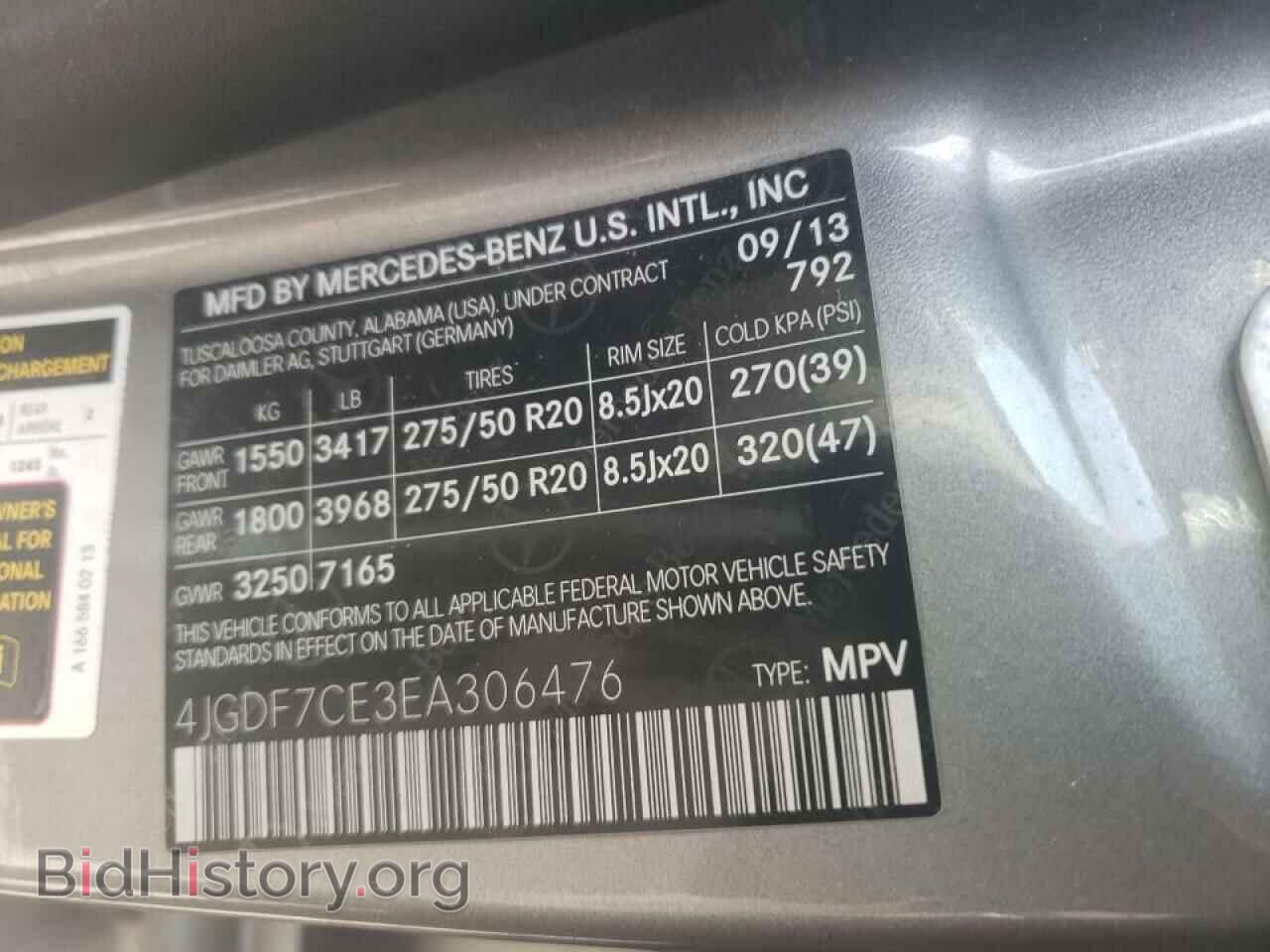 2014 MERCEDES-BENZ GL-CLASS - VIN: 4JGDF7CE3EA306476 - Фото 12