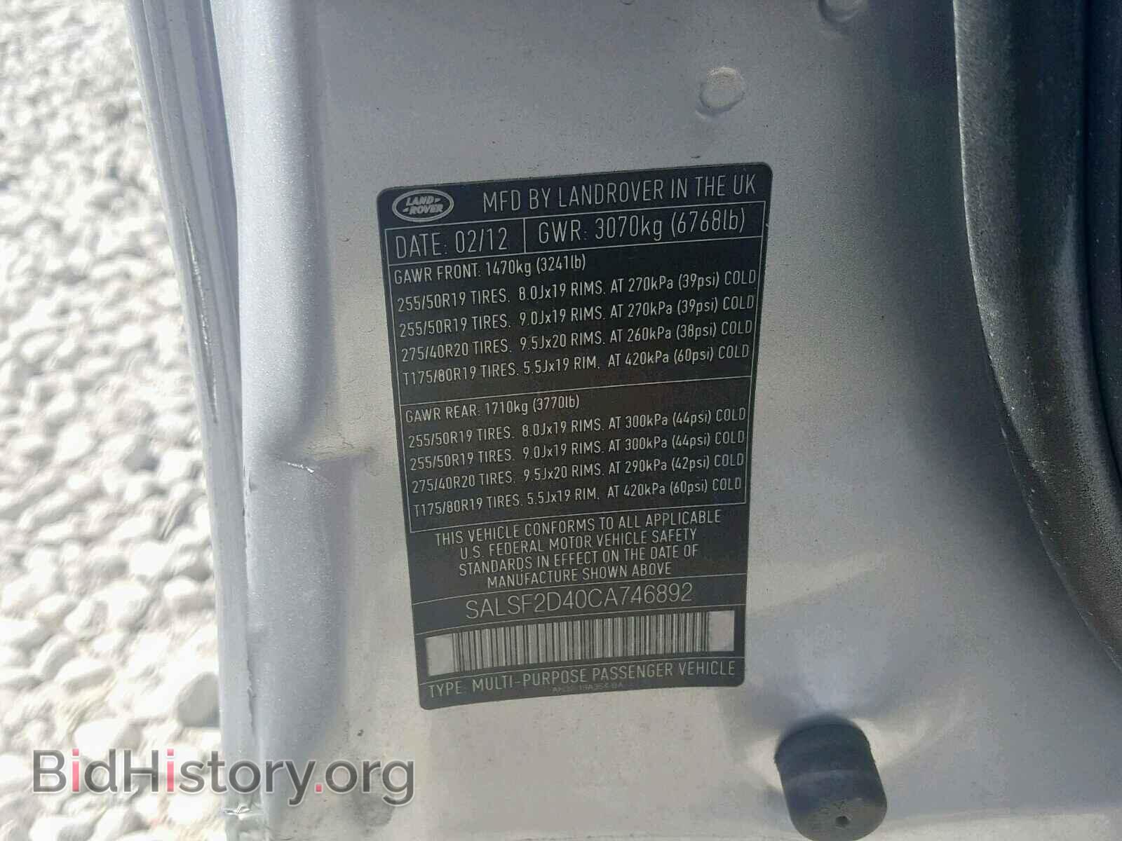 2012 LAND ROVER RANGE ROVE - VIN: SALSF2D40CA746892 - Photo 10