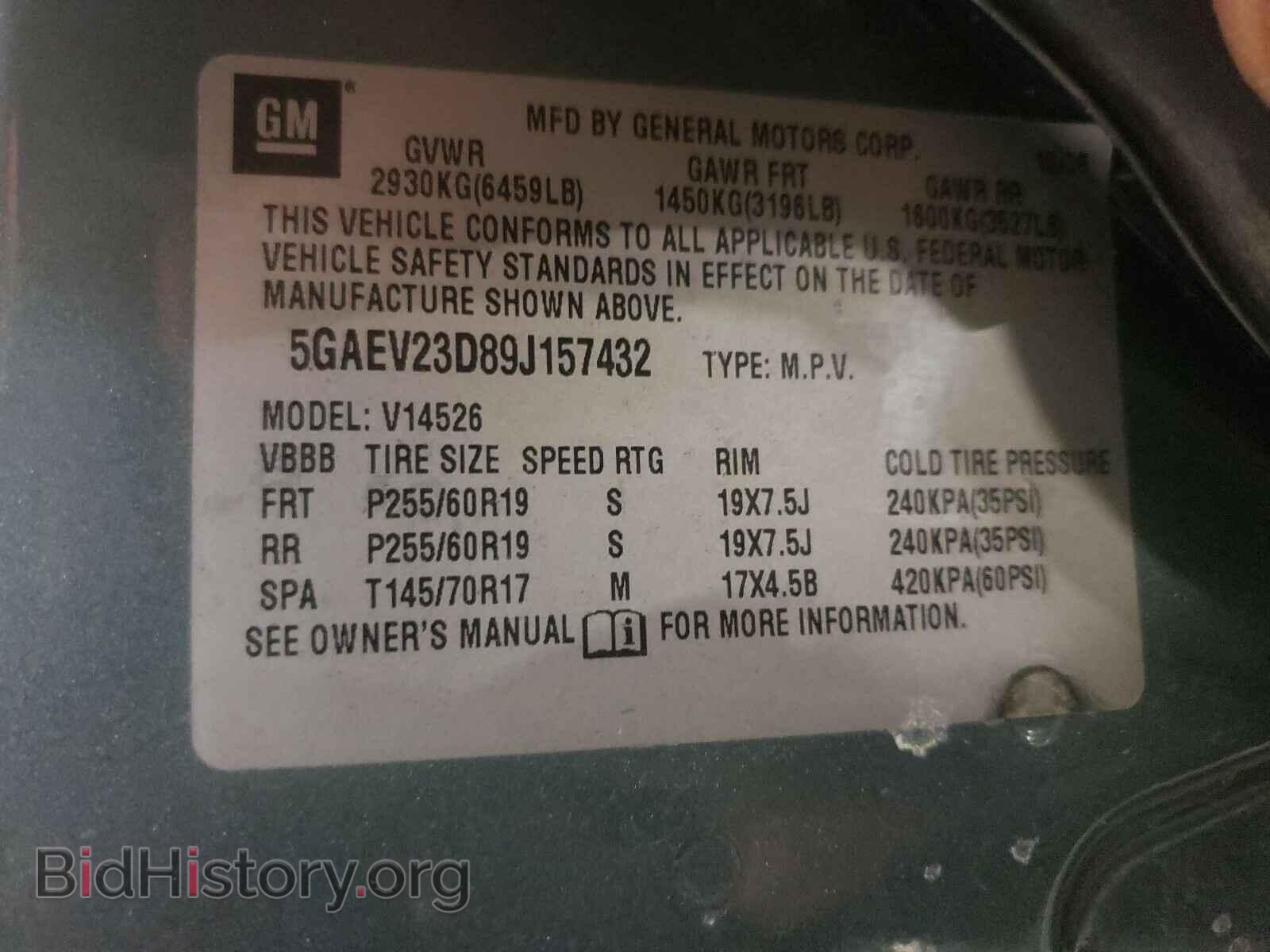 2009 BUICK ENCLAVE - VIN: 5GAEV23D89J157432 - Фото 10