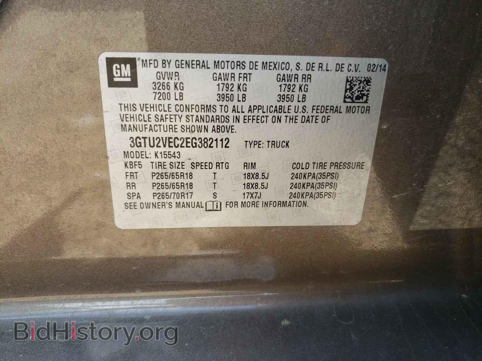 2014 GMC SIERRA - VIN: 3GTU2VEC2EG382112 - Фото 10