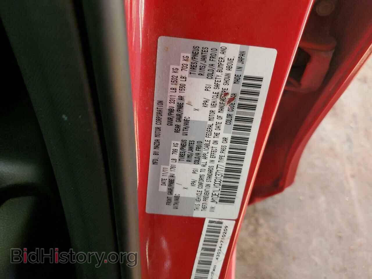 2012 MAZDA 2 - VIN: JM1DE1LY0C0137177 - Photo 12