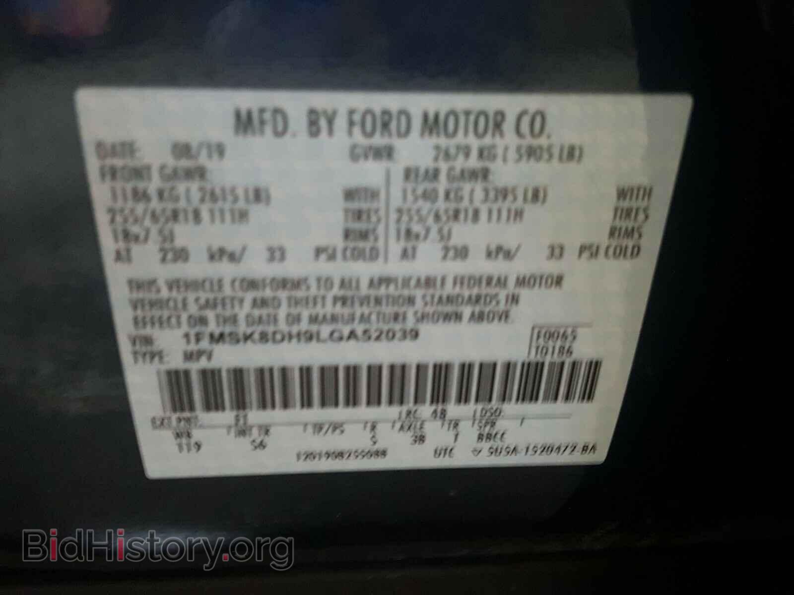 2020 FORD EXPLORER - VIN: 1FMSK8DH9LGA52039 - Photo 10