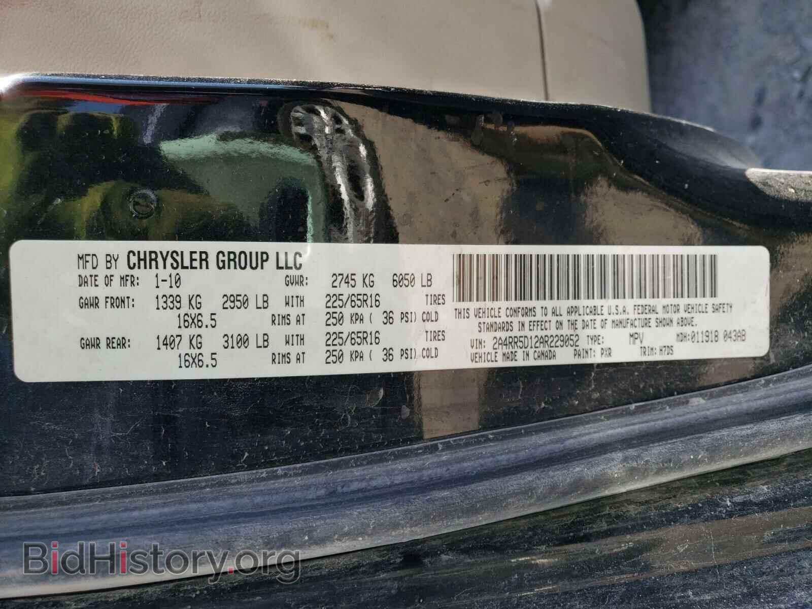 2010 CHRYSLER MINIVAN - VIN: 2A4RR5D12AR229052 - Фото 10