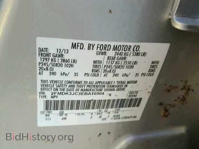 2014 FORD EDGE - VIN: 2FMDK3JC3EBA10304 - Photo 10
