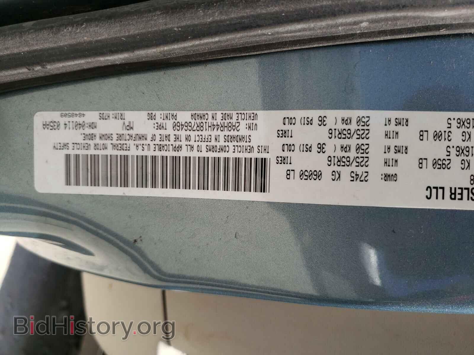 2008 CHRYSLER MINIVAN - VIN: 2A8HR44H18R766460 - Фото 10