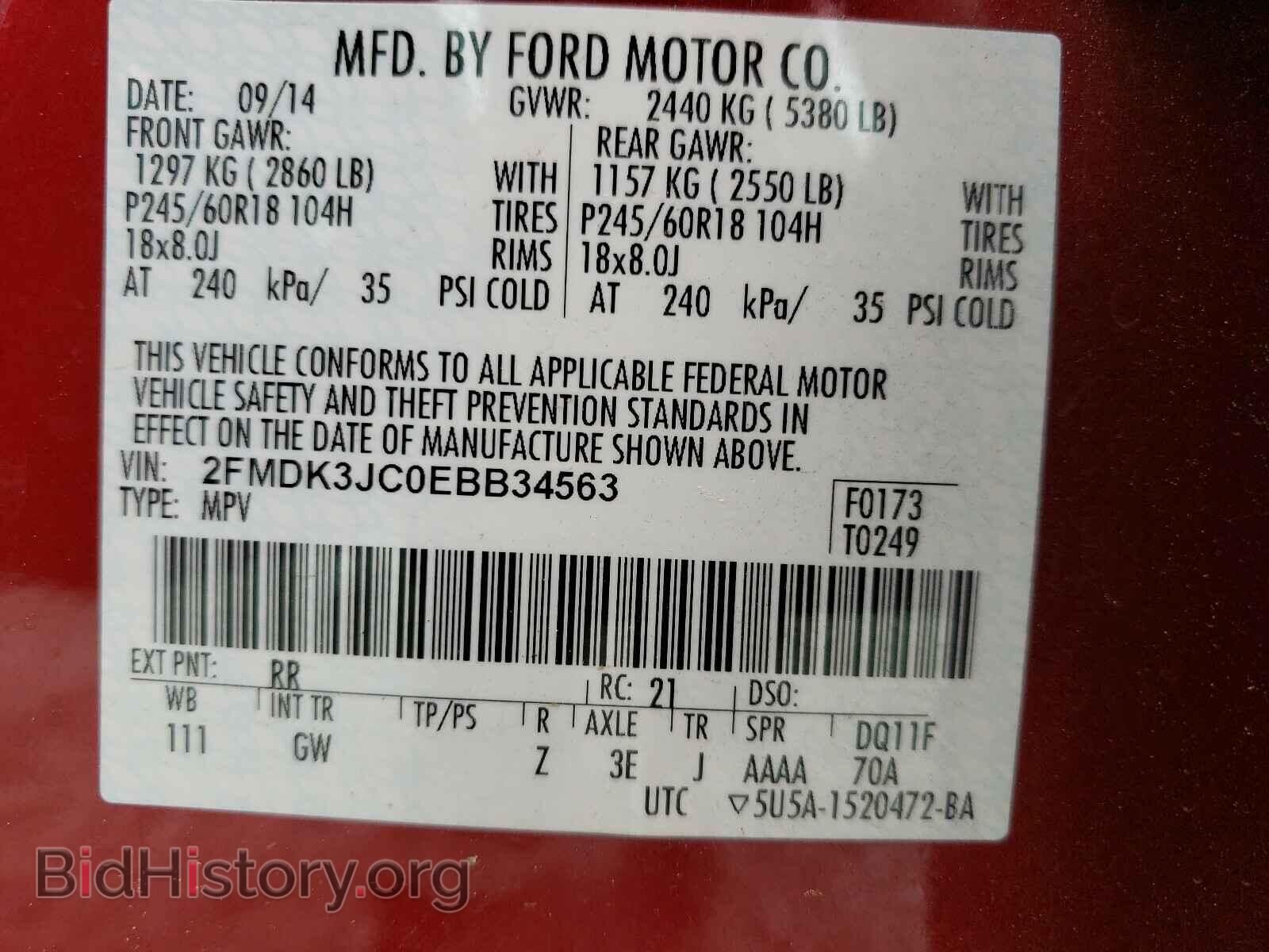 2014 FORD EDGE - VIN: 2FMDK3JC0EBB34563 - Фото 10
