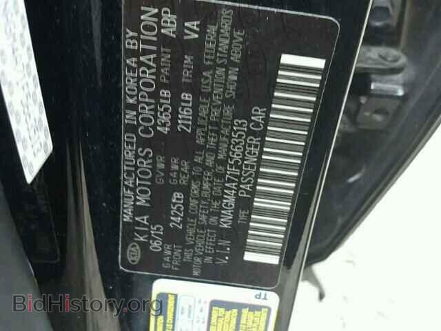 2015 KIA OPTIMA - VIN: KNAGM4A71F5663513 - Photo 10
