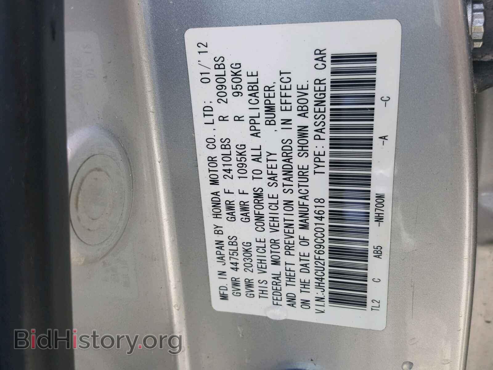 2012 ACURA TSX - VIN: JH4CU2F69CC014618 - Фото 10