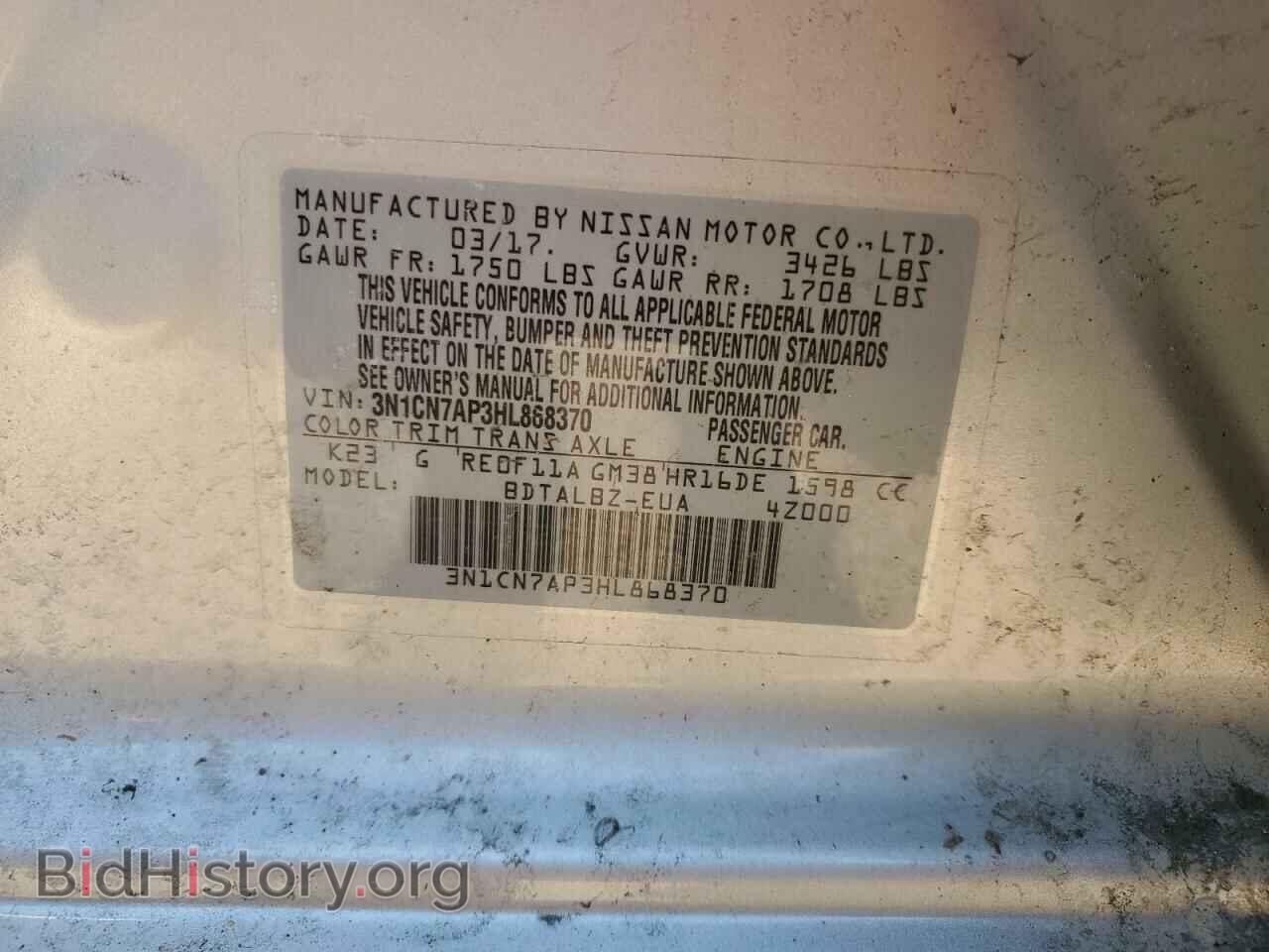 2017 NISSAN VERSA - VIN: 3N1CN7AP3HL868370 - Фото 13