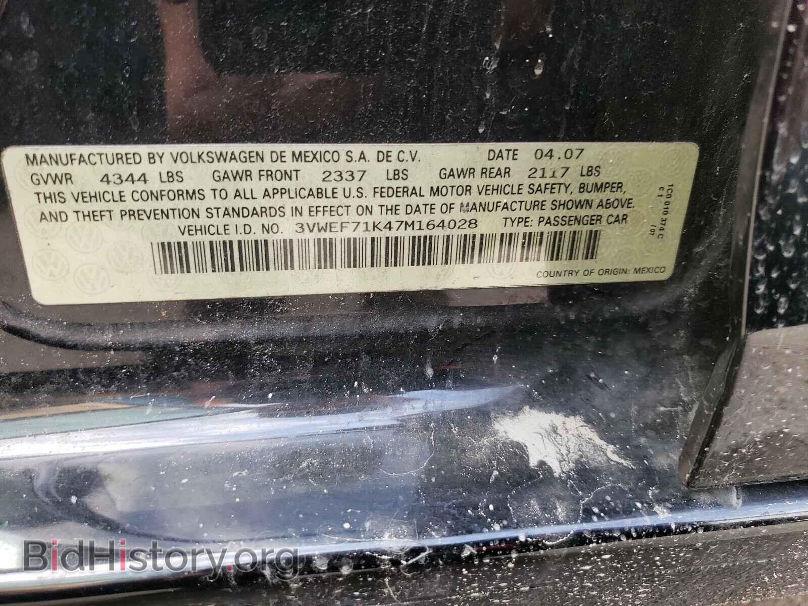 2007 VOLKSWAGEN JETTA - VIN: 3VWEF71K47M164028 - Фото 10