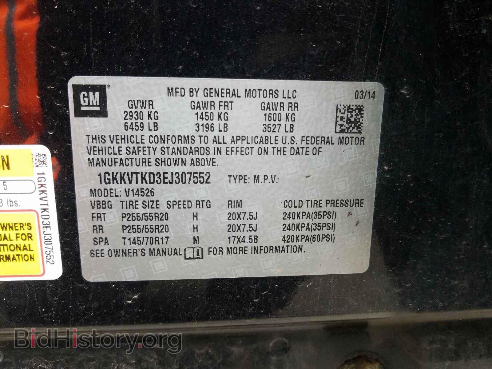 2014 GMC ACADIA DEN - VIN: 1GKKVTKD3EJ307552 - Фото 10