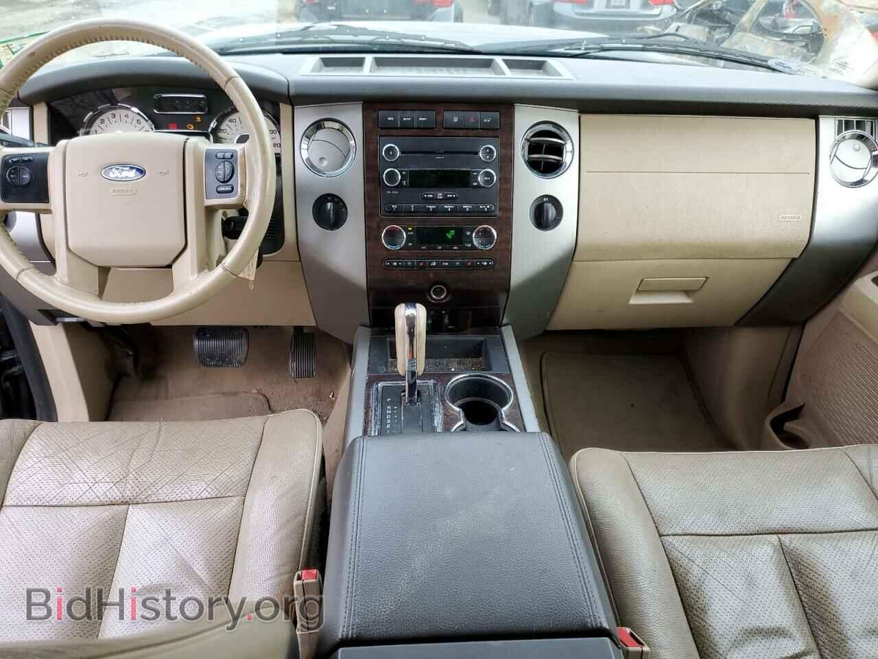 2014 FORD EXPEDITION - VIN: 1FMJK1J50EEF26956 - Фото 8
