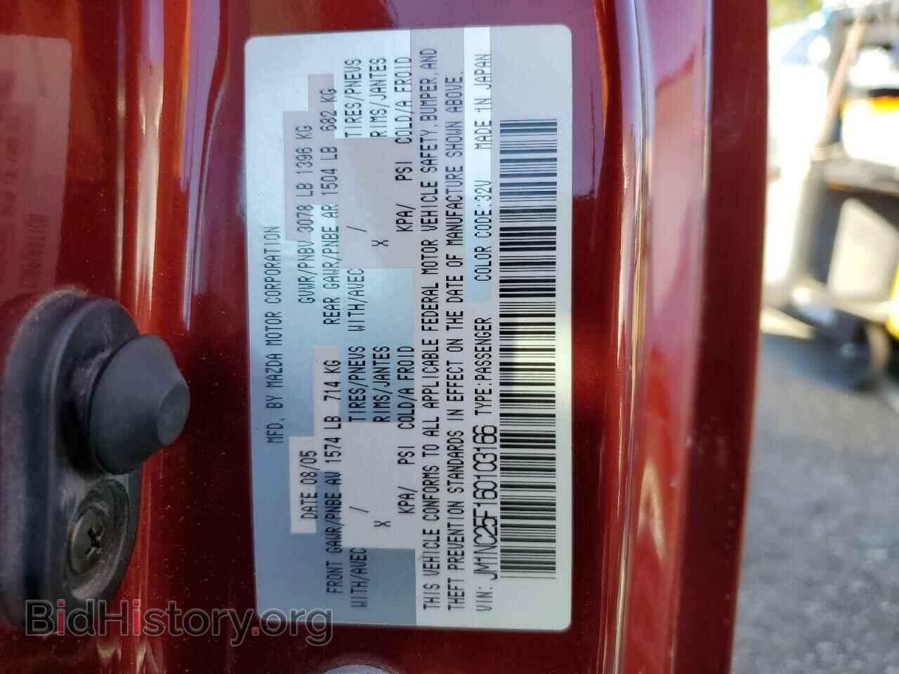 2006 MAZDA MX5 - VIN: JM1NC25F160103166 - Фото 12