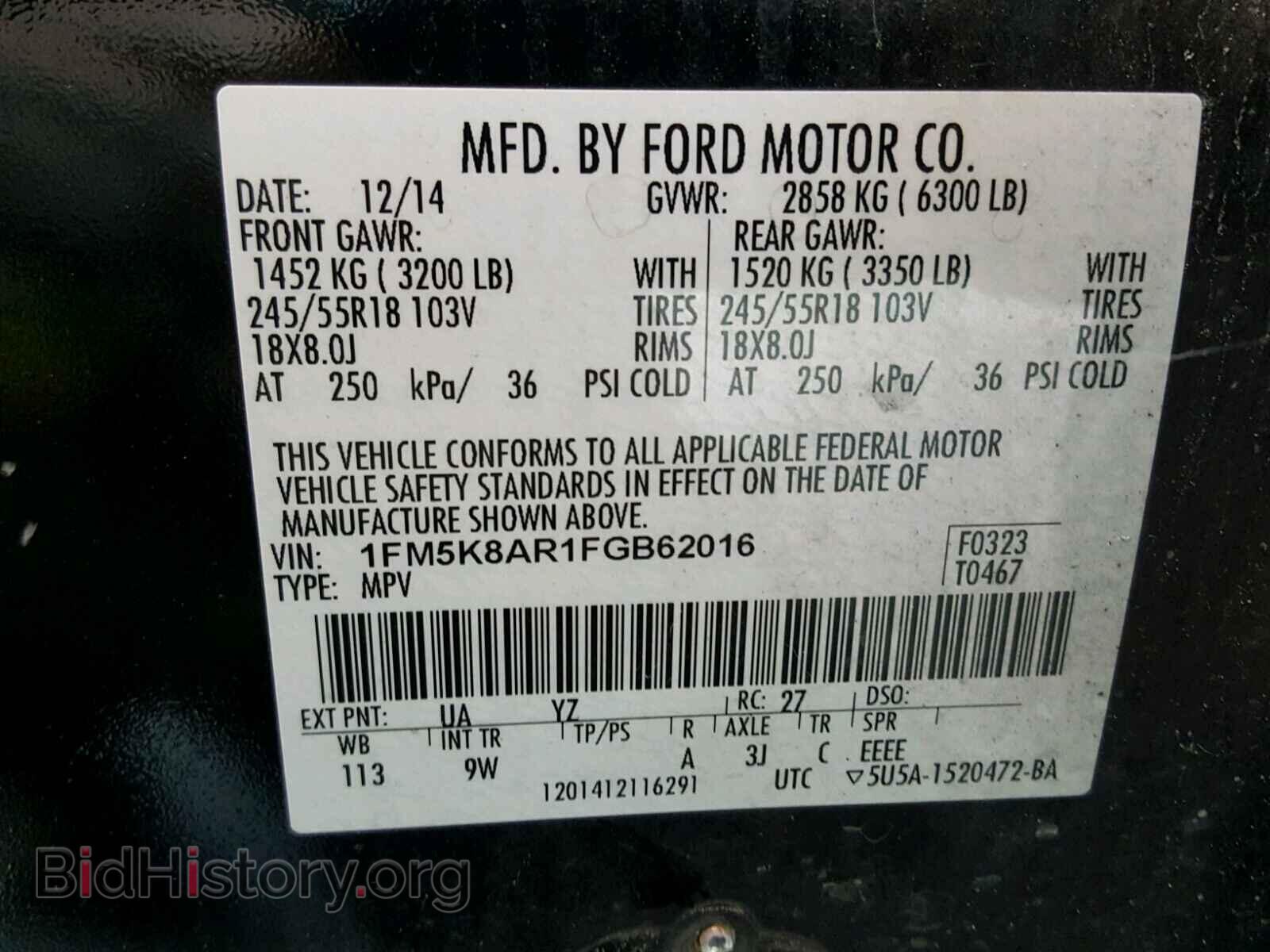 2015 FORD EXPLORER - VIN: 1FM5K8AR1FGB62016 - Photo 10