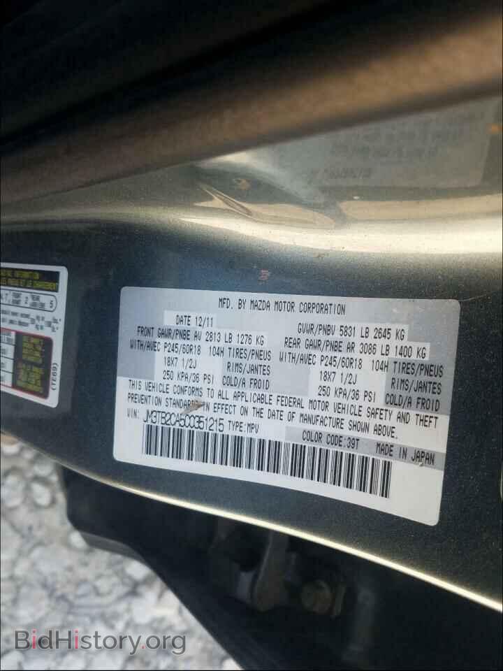 2012 MAZDA CX-9 - VIN: JM3TB2CA5C0351215 - Фото 10