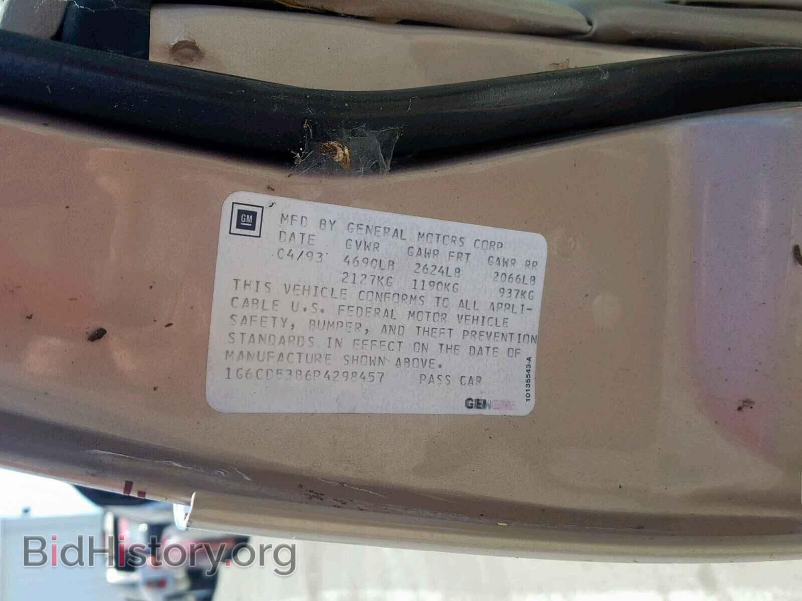 1993 CADILLAC DEVILLE - VIN: 1G6CD53B6P4298457 - Photo 10