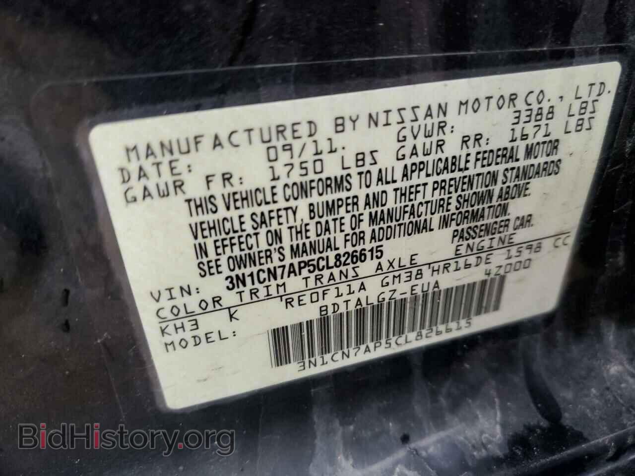 2012 NISSAN VERSA - VIN: 3N1CN7AP5CL826615 - Фото 12