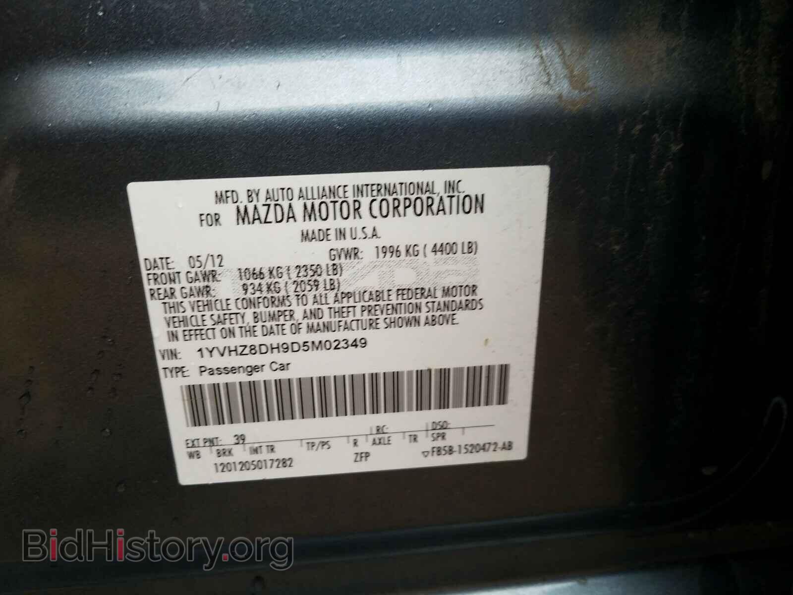 2013 MAZDA 6 - VIN: 1YVHZ8DH9D5M02349 - Фото 10
