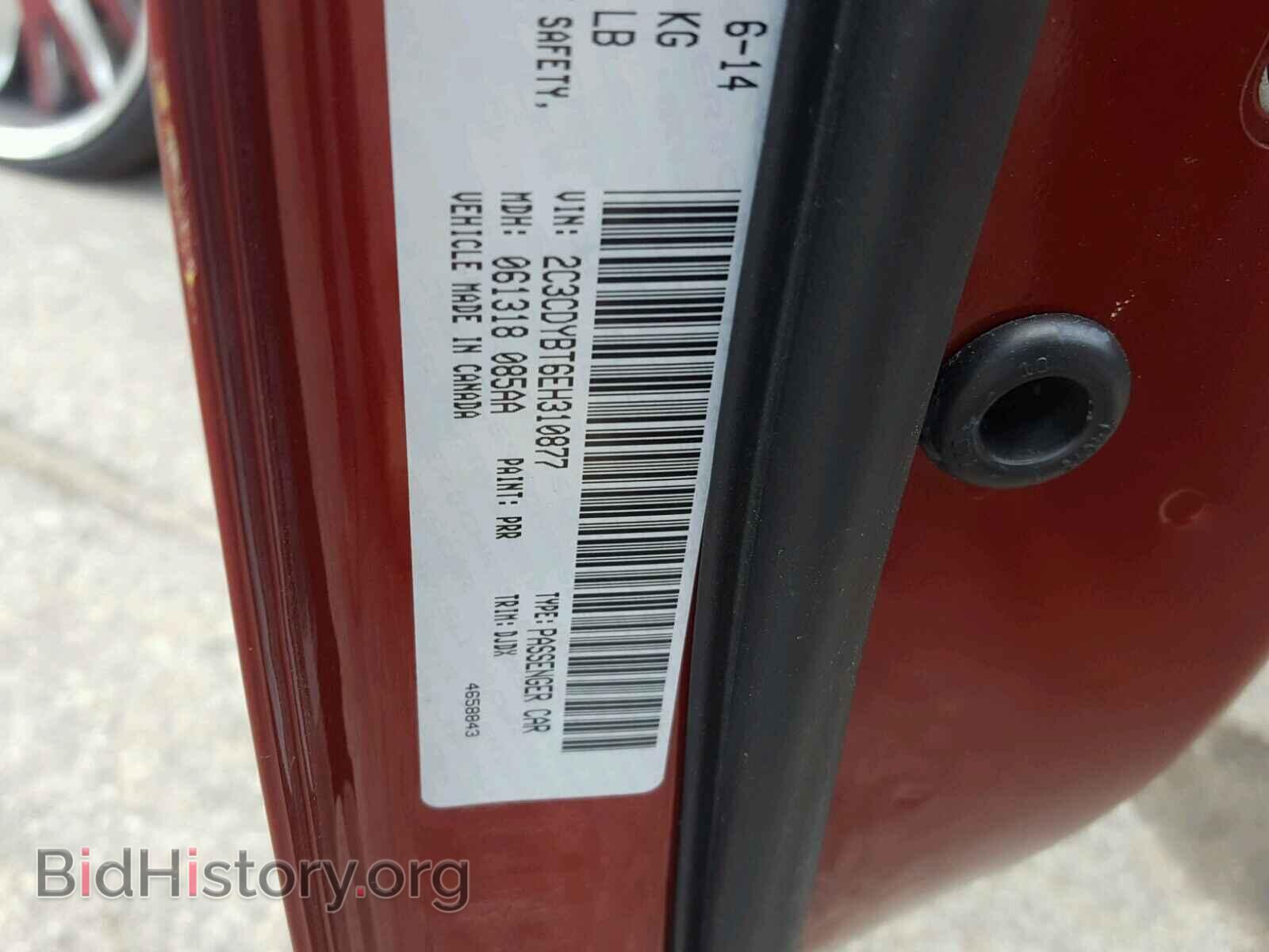 2014 DODGE CHALLENGER - VIN: 2C3CDYBT6EH310877 - Фото 10